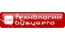 HTF Технологии будущего