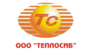 Торговая компания Теплосиб