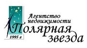 АН Полярная звезда