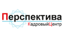 Перcпектива