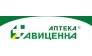 Авиценна