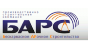 ПСК Барс