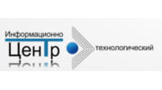 Интехцентр