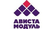 Ависта Модуль