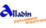 Алладин