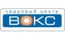 Кадровый центр Вокс