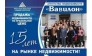 Агентство недвижимости Вавилон