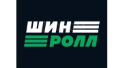 ШИНРОЛЛ
