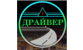 ЧУ ДПО УЦ "Драйвер"