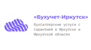 «Бухучет-Иркутск»