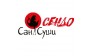 Сан Суши