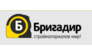 Бригадир