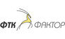 ФТК-Фактор