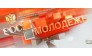 Министерство по физической культуре, спорту и молодежной политике Управление по молодежной политике Иркутской области